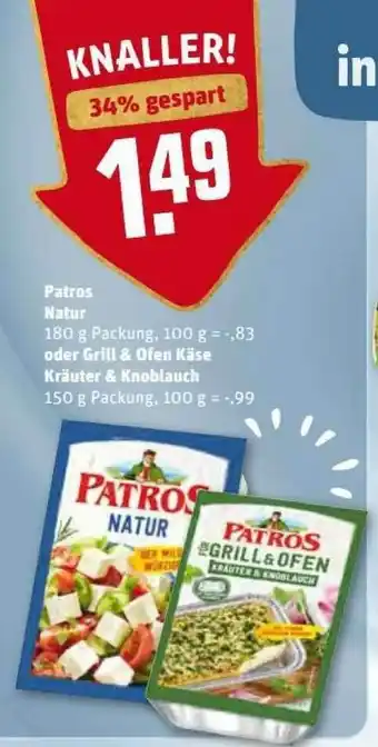 REWE Kaufpark Patros Natur Oder Grill & Ofen Käse Kräuter & Knoblauch Angebot