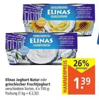 Marktkauf Elinas Joghurt Natur Oder Griechischer Fruchtjoghurt Angebot