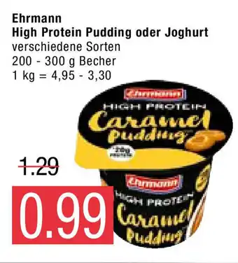 Marktkauf Ehrmann High Protein Pudding oder Joghurt 200 -300g Becher Angebot