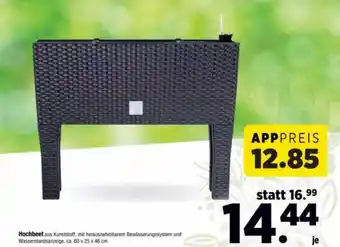 Mäc Geiz Hochbeet Angebot