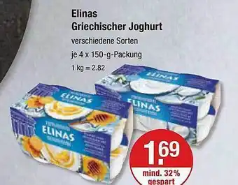 V Markt Elinas griechischer joghurt Angebot