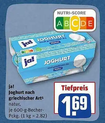 REWE Ja! joghurt nach griechischer art Angebot