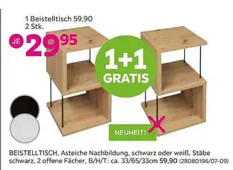 Mömax Beistelltisch 1+1 gratis Angebot