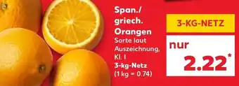 Kaufland Orangen 3 kg Netz Angebot