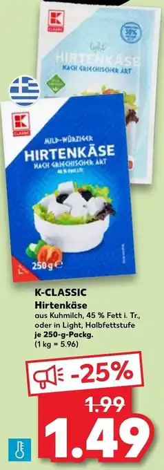 Kaufland K-Classic Hirtenkäse 250 g Packg. Angebot