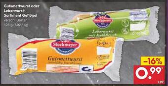 Netto Marken-Discount Gutsmettwurst oder leberwurst-sortiment geflügel Angebot