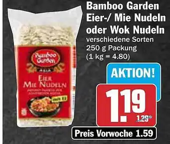 AEZ Bamboo garden eier- oder mie nudeln oder wok nudeln Angebot