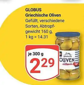 Globus Globus griechische wein Angebot