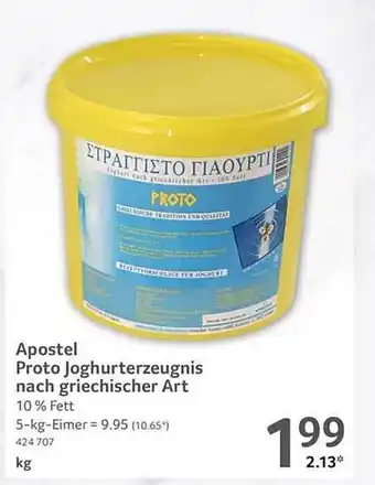 Selgros Apostel proto joghurterzeugnis nach griechischer art Angebot