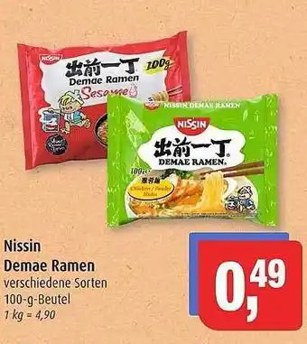 Markant Nissin demae ramen Angebot