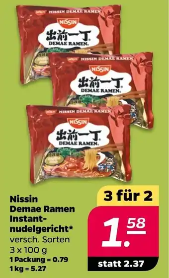 NETTO Nissin Demae Ramen Instantnudelgericht 3x100 g Angebot