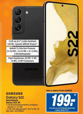 HEM Expert Samsung galaxy s22 smartphone Angebot