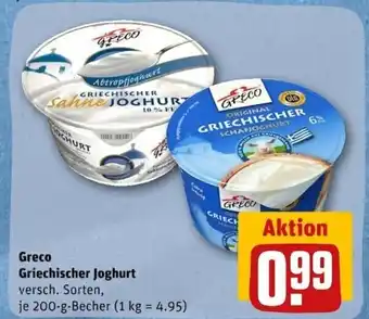 REWE Center Greco Griechischer Joghurt 200g Angebot