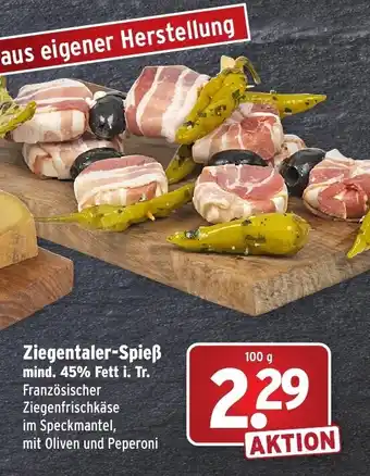 Wasgau Ziegentaler Spieß 100g Angebot