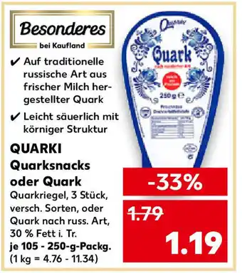 Kaufland Quarki Quarksnacks oder Quark 105-250 g Packg. Angebot