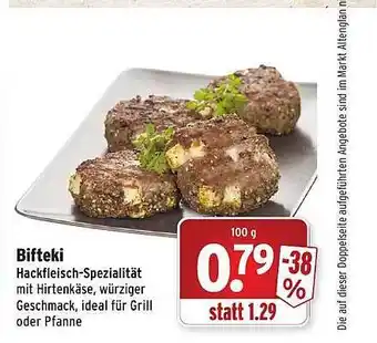 Wasgau Bifteki Angebot