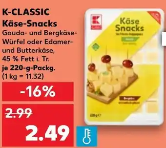 Kaufland K-Classic Käse Snacks 220 g Packg. Angebot