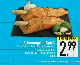 E-Center Zitronengras-spieß Angebot