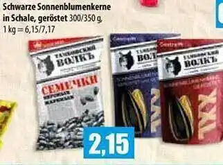 Mix Markt Schwarze sonnenblumenkerne in schale, geröstet Angebot