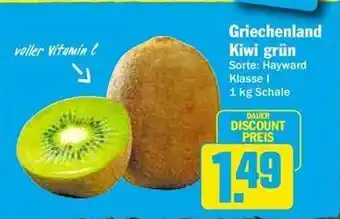 Hit Griechenland kiwi grün Angebot