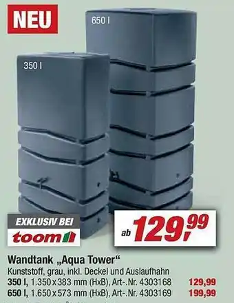 toom Baumarkt Wandtank „aqua tower“ Angebot