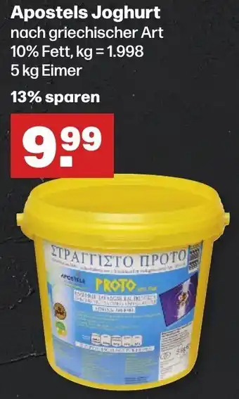 Handelshof Apostels Joghurt 5 kg Eimer Angebot