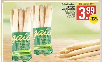 WEZ Griechischer spargel weiß oder violett Angebot