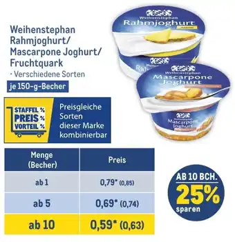 METRO Weihenstephan Rahmjoghurt/Mascarpone Joghurt/Fruchtquark je 150-g-Becher Angebot