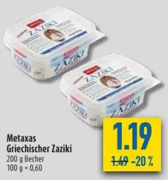 diska Metaxas Griechischer Zaziki 200g Becher Angebot