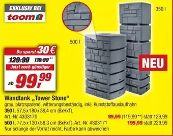 toom Baumarkt Tower Stone Wandtank Angebot