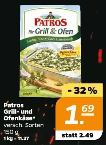 NETTO Patros Grill und Ofenkäse 150 g Angebot
