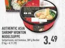 Marktkauf Authentic asia shrimp wonton nudelsuppe Angebot