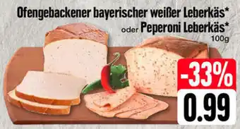 Edeka Ofengebackener bayerischer weißer Leberkäs oder Peperoni Leberkäs 100 g Angebot