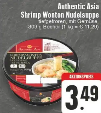 Edeka Wegner Authentic Asia Shrimp Wonton Nudelsuppe 309 g Angebot