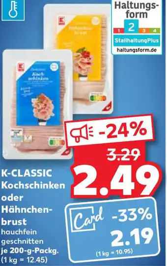 Kaufland K-CLASSIC Kochschinken oder Hähnchenbrust 200 g Angebot