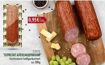 Mix Markt Kochsalami Heißgeräuchert Angebot