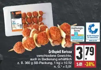 Edeka Grillspieß Harissa 360 g Angebot