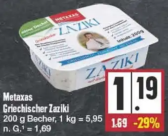 Edeka Metaxas Griechischer Zaziki 200 g Becher Angebot