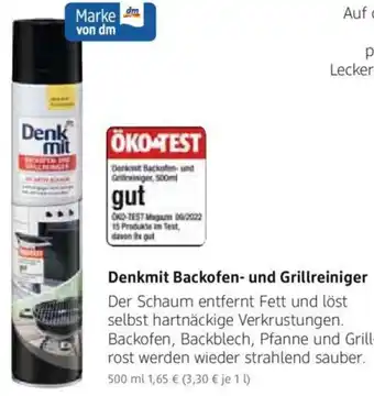 dm drogerie Denkmit Backofen und Grillreiniger 500 ml Angebot