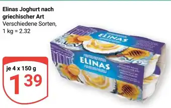 Globus Elinas Joghurt nach griechischer Art je 4 x 150 g Angebot