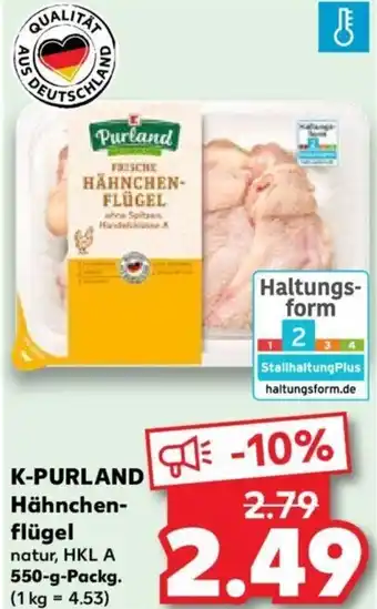 Kaufland K-PURLAND Hähnchenflüge 550-g-Packg. Angebot