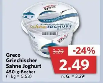 Combi Greco Griechischer Sahne Joghurt 450-g-Becher Angebot