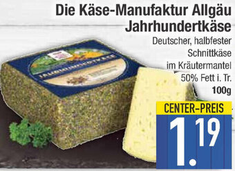 E-Center Die Käse-Manufaktur Allgäu Jahrhundertkäse 100 g Angebot