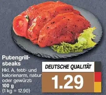 Famila Nord West Putengrillsteaks 100 g Angebot