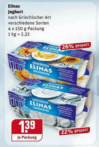 REWE Elinas Joghurt Angebot