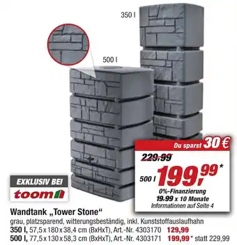 toom Baumarkt Wandtank ,,Tower Stone" 500 l Angebot