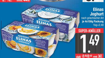 E-Center Elinas Joghurt Angebot