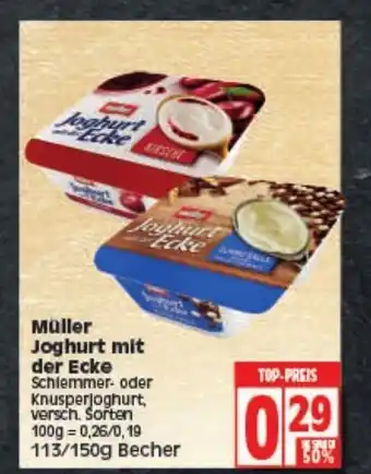 Elli Markt Müller Joghurt mit der Ecke 113/150 g Angebot