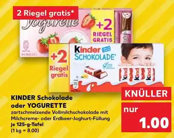Kaufland KINDER Schokolade oder YOGURETTE zartschmelzende Vollmilchschokolade mit Milchcreme- oder Erdbeer-Joghurt-Füllung Angebot