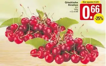 WEZ Griechische Kirschen 100 g Angebot